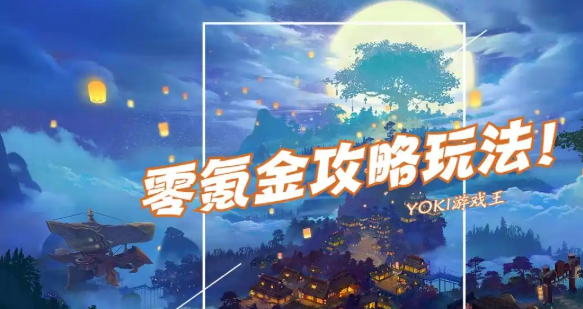 红装就够了橙装也能够把配备强化到5级然后合成一些宝石 红装就够了橙装也能够把配备强化到5级然后合成一些宝石